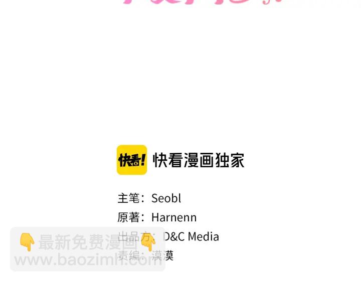 第84话 背后的故事2