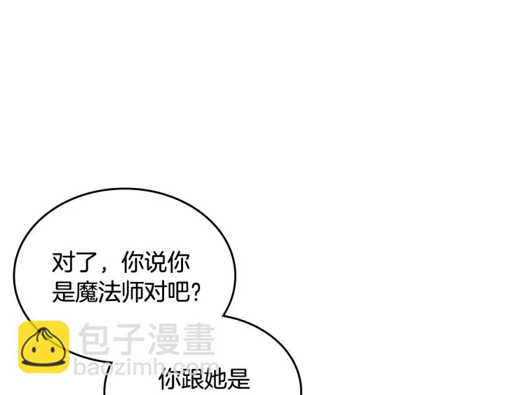 第84话 背后的故事20
