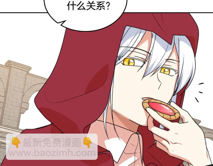 第84话 背后的故事21