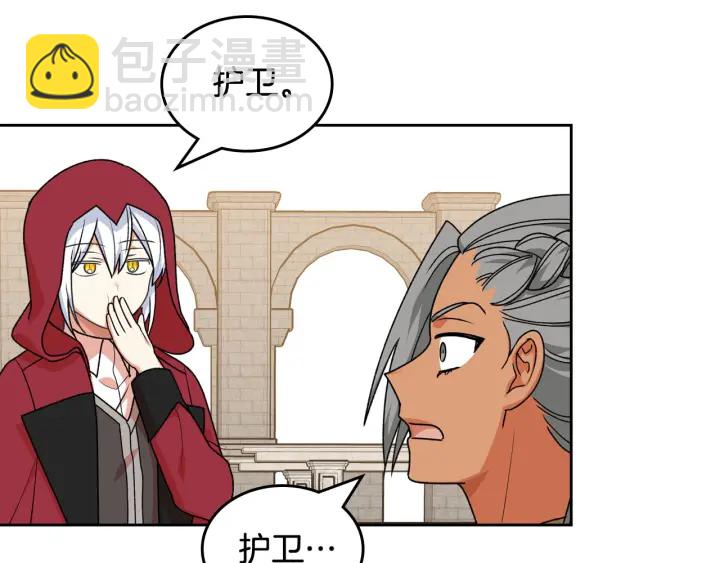 第84话 背后的故事23