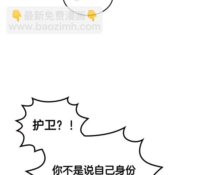 第84话 背后的故事24
