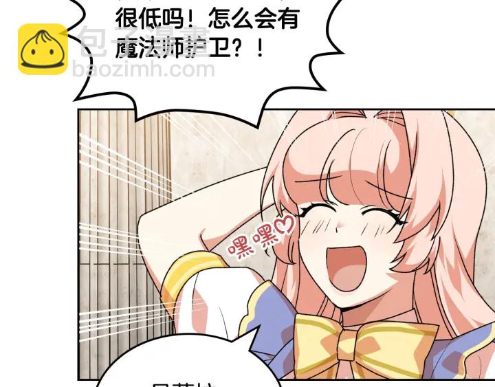 第84话 背后的故事25