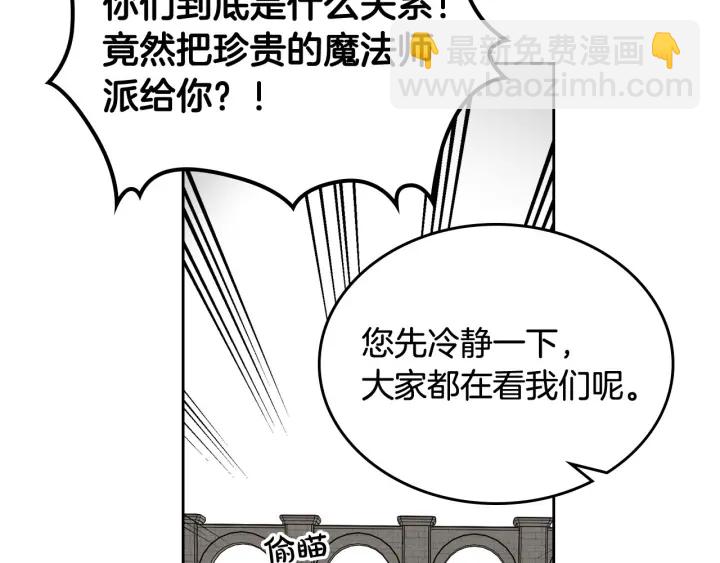 第84话 背后的故事27