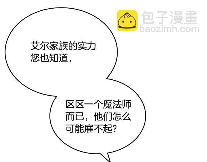 第84话 背后的故事29