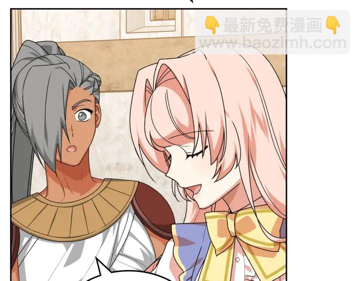 第84话 背后的故事30