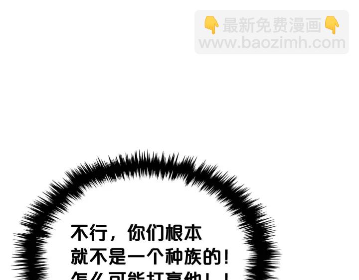 第84话 背后的故事34