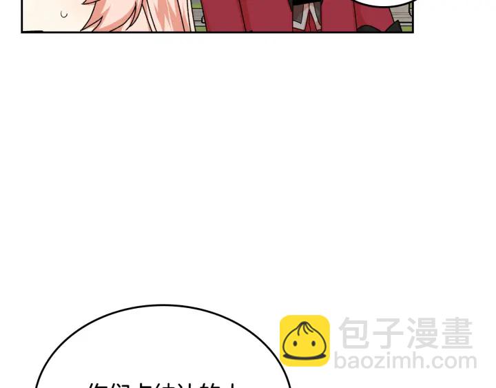 第84话 背后的故事38