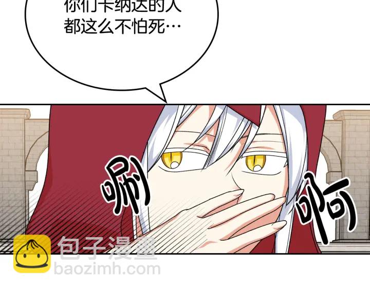 第84话 背后的故事39