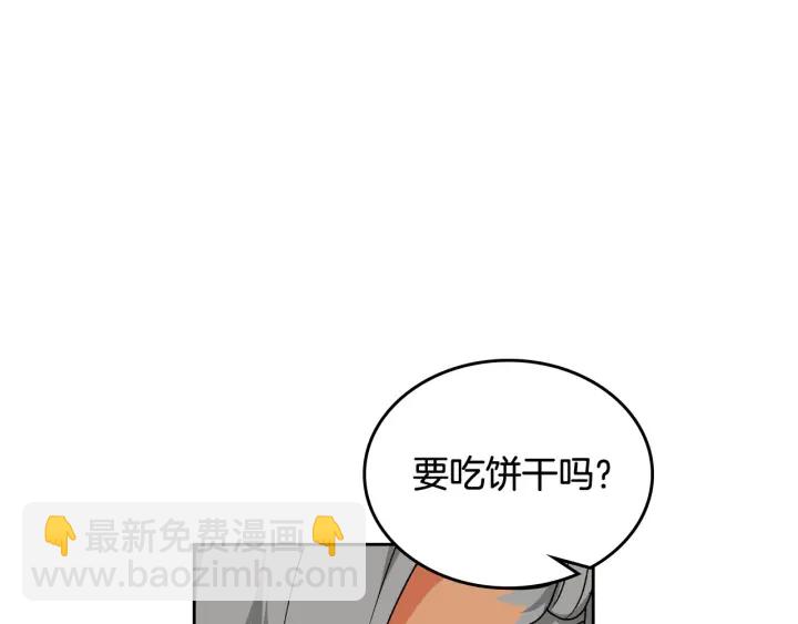 第84话 背后的故事4