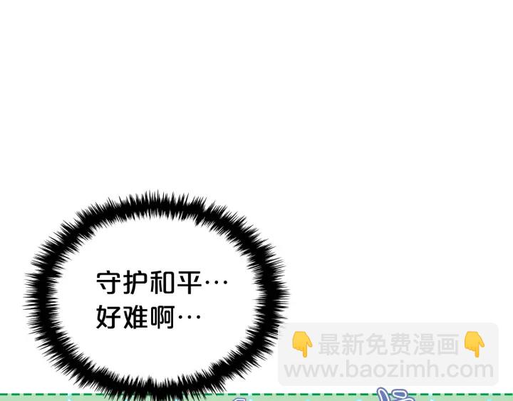 第84话 背后的故事40