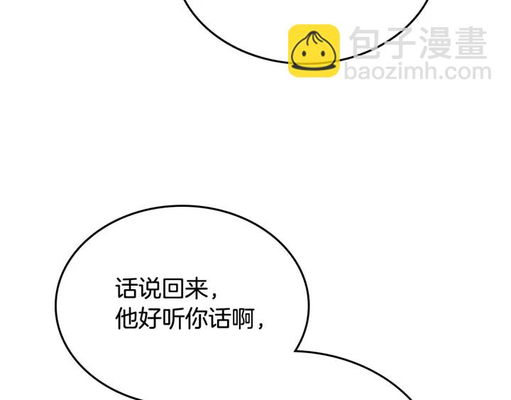 第84话 背后的故事44
