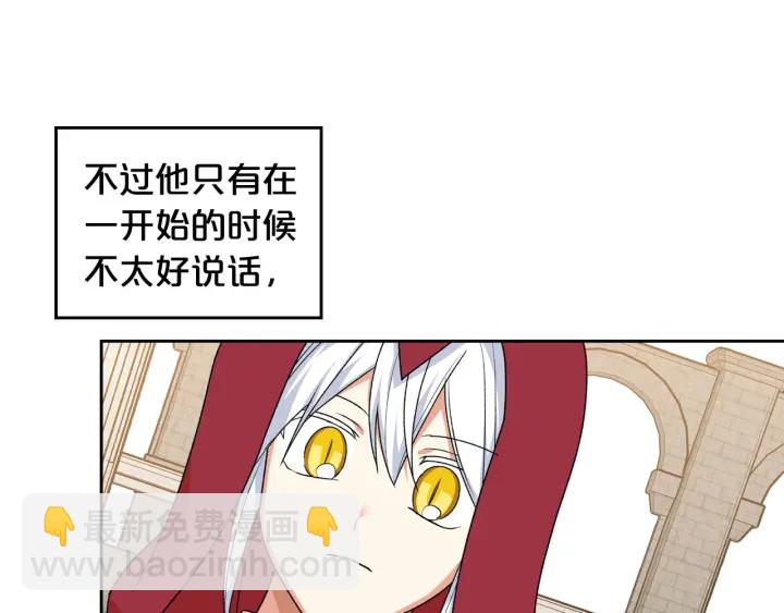 第84话 背后的故事49