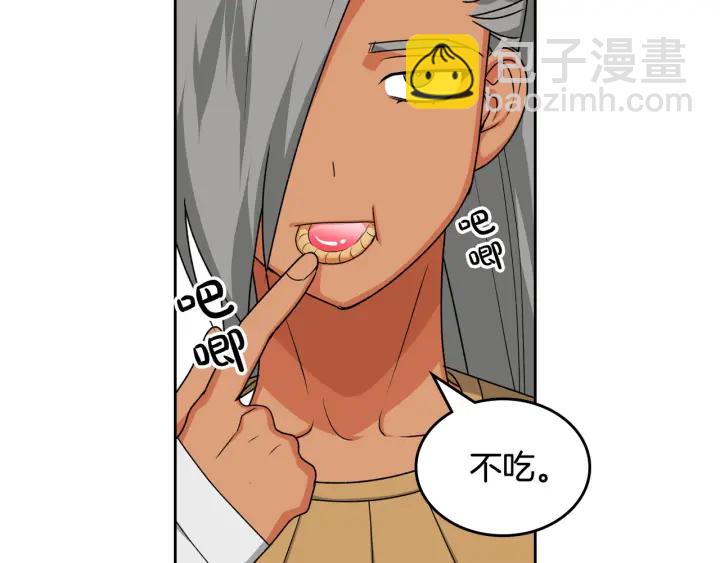 第84话 背后的故事5