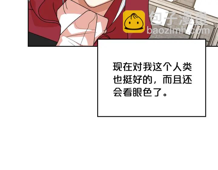 第84话 背后的故事54