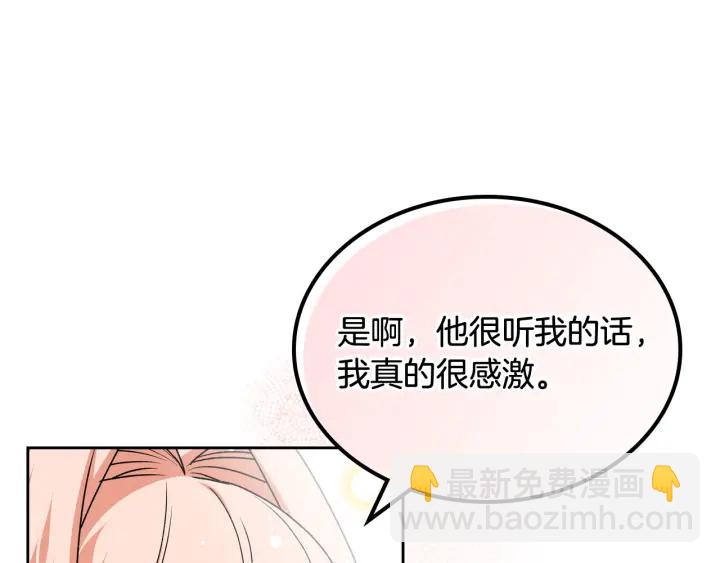 第84话 背后的故事55