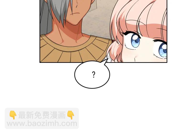 第84话 背后的故事61