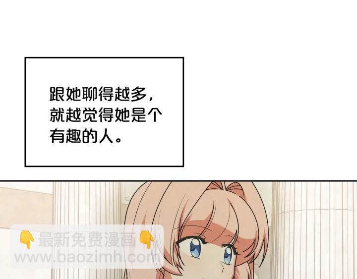 第84话 背后的故事62