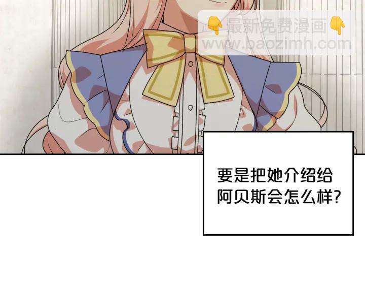 第84话 背后的故事63