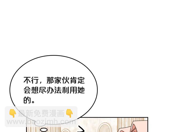 第84话 背后的故事64