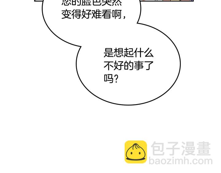 第84话 背后的故事66