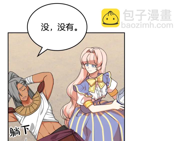 第84话 背后的故事67