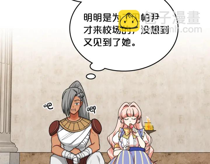 第84话 背后的故事7