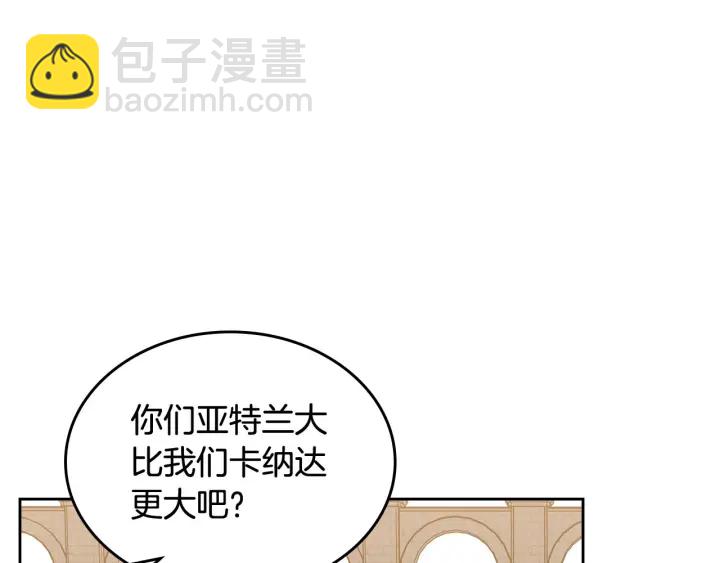 第84话 背后的故事72