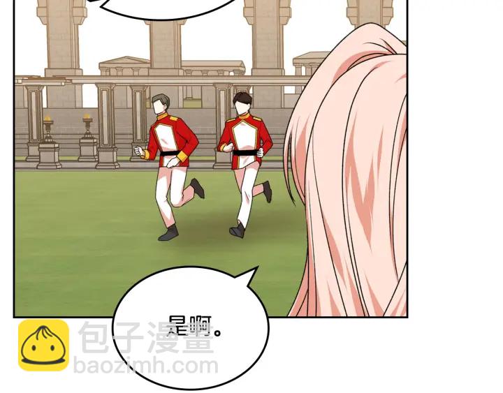第84话 背后的故事73