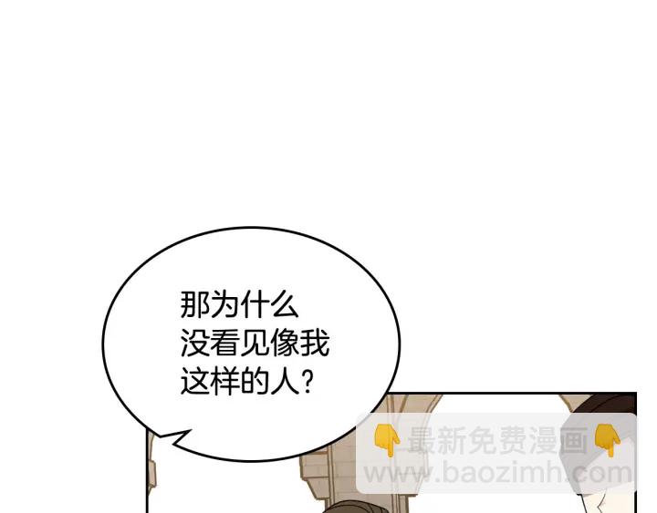 第84话 背后的故事74