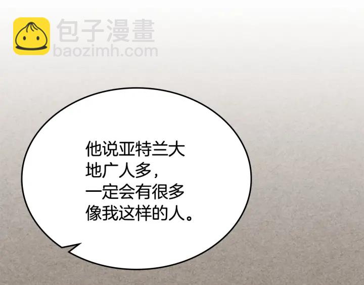 第84话 背后的故事78