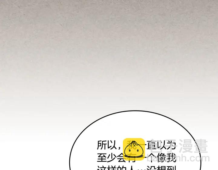 第84话 背后的故事80