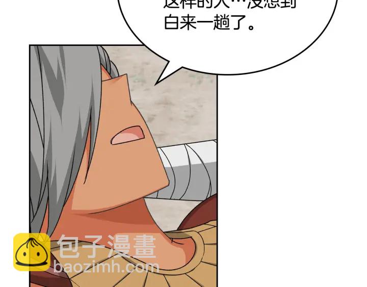 第84话 背后的故事81
