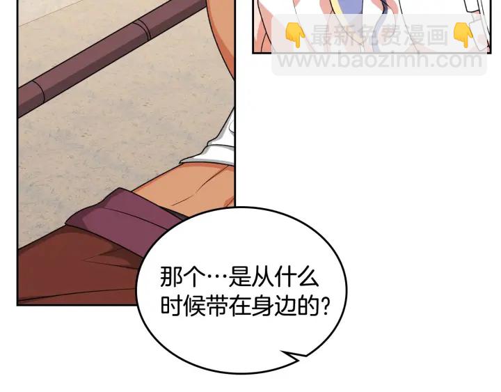 第84话 背后的故事84