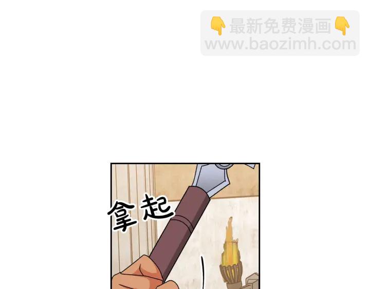 第84话 背后的故事85