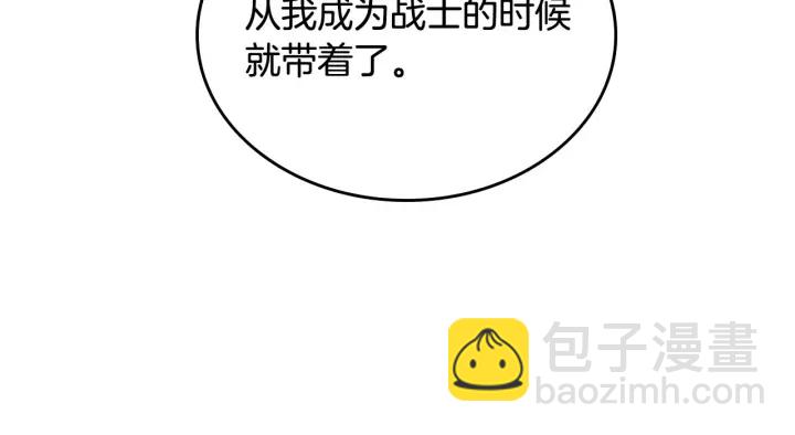 第84话 背后的故事87