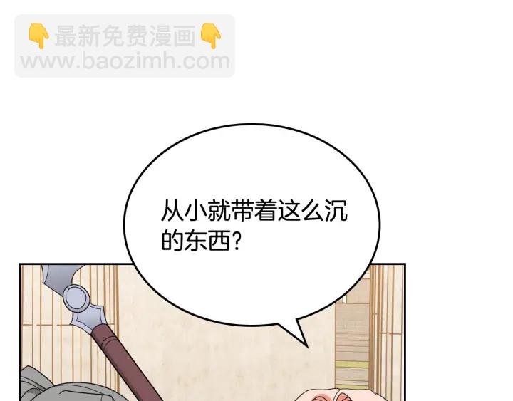第84话 背后的故事88