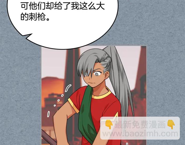第84话 背后的故事91