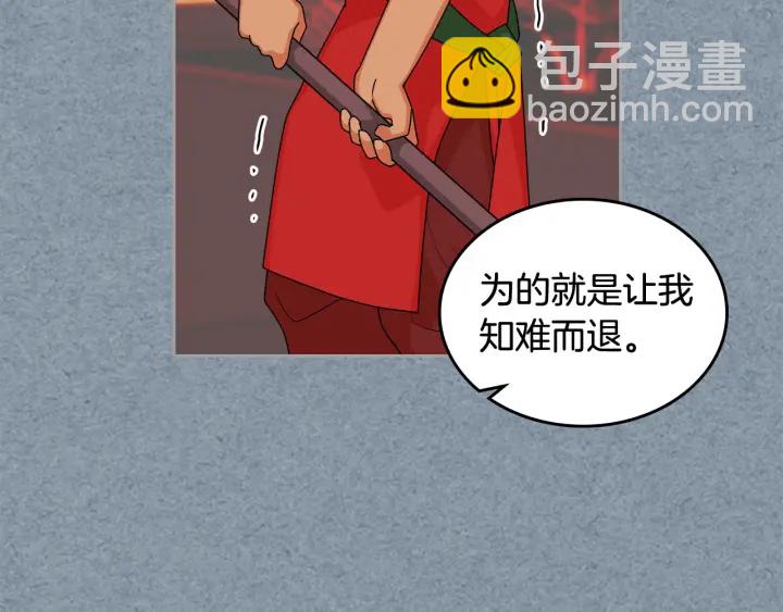 第84话 背后的故事92