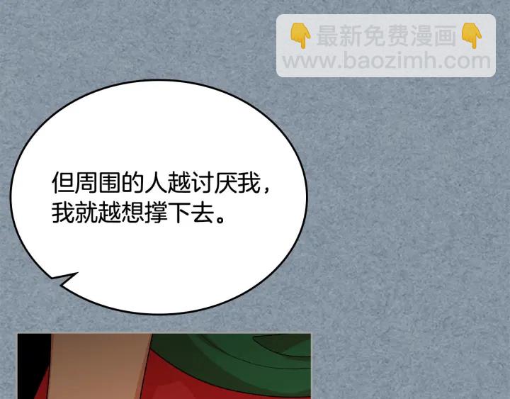 第84话 背后的故事93