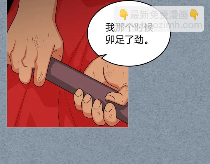 第84话 背后的故事94