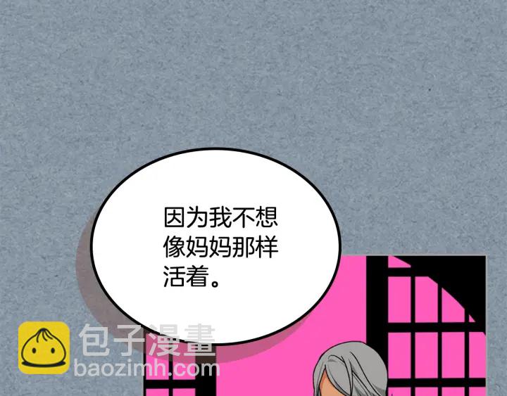 第84话 背后的故事95