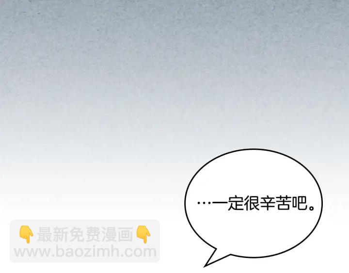第84话 背后的故事97