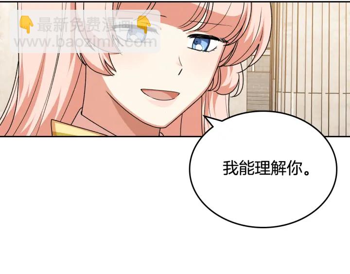 第84话 背后的故事98