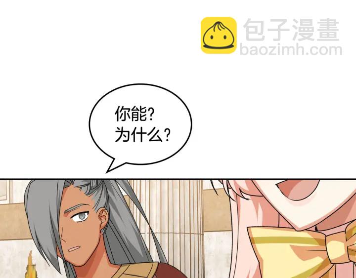 第84话 背后的故事99