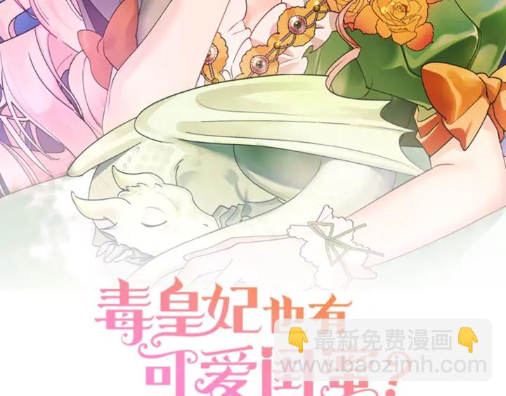 第85话 宠溺1