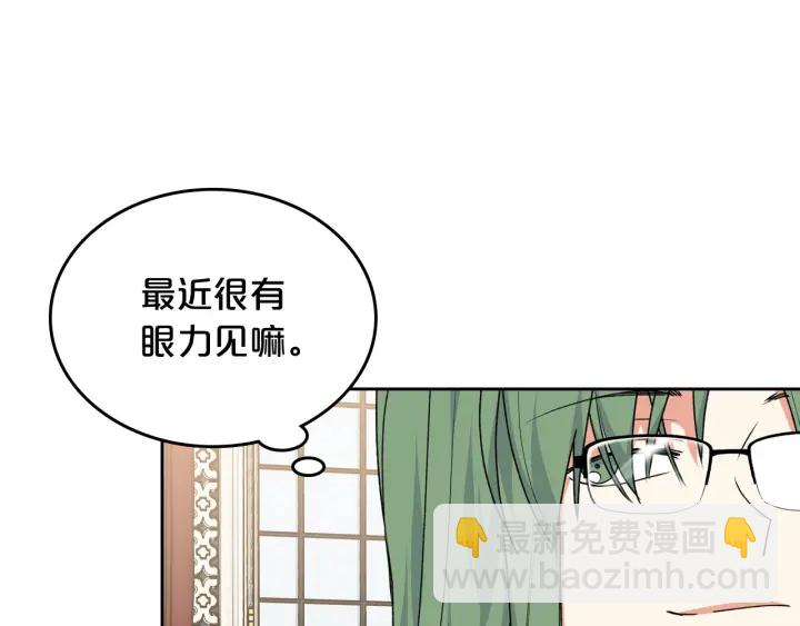 第85话 宠溺10