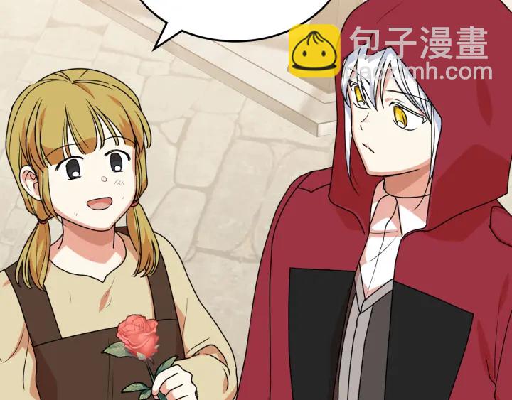 第85话 宠溺104