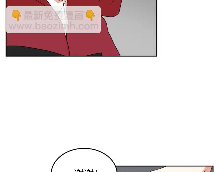第85话 宠溺107