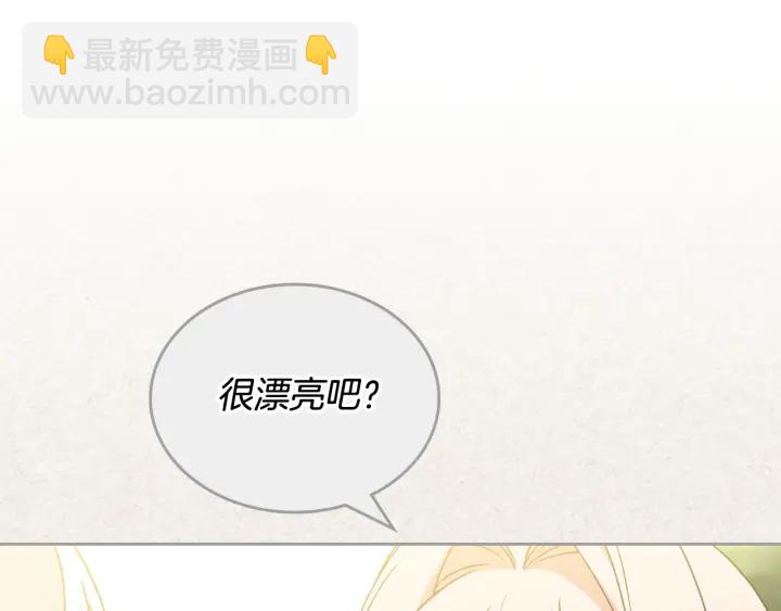 第85话 宠溺111