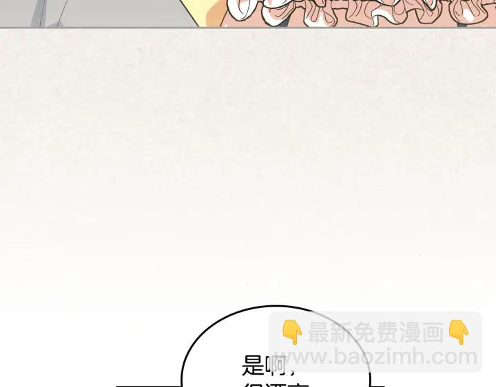 第85话 宠溺113